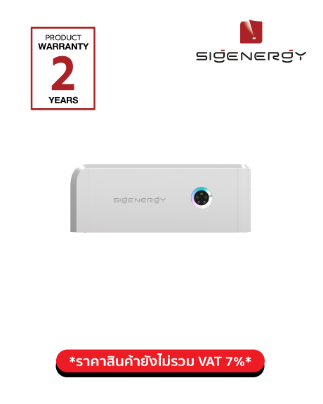 SigenStor EC 10.0 SP